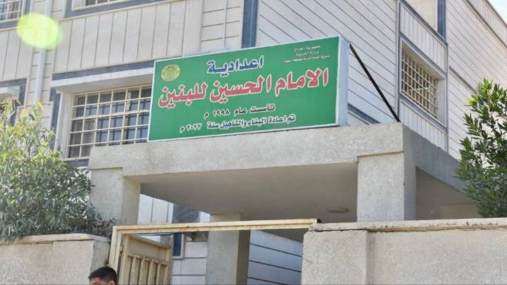 وزارة التربية تفتح تحقيقا على خلفية حريق نشب في احدى مدارس البصرة